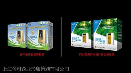 舍可策划:香港山海天集团 科技产品包装设计 空气净化器产品包装设计