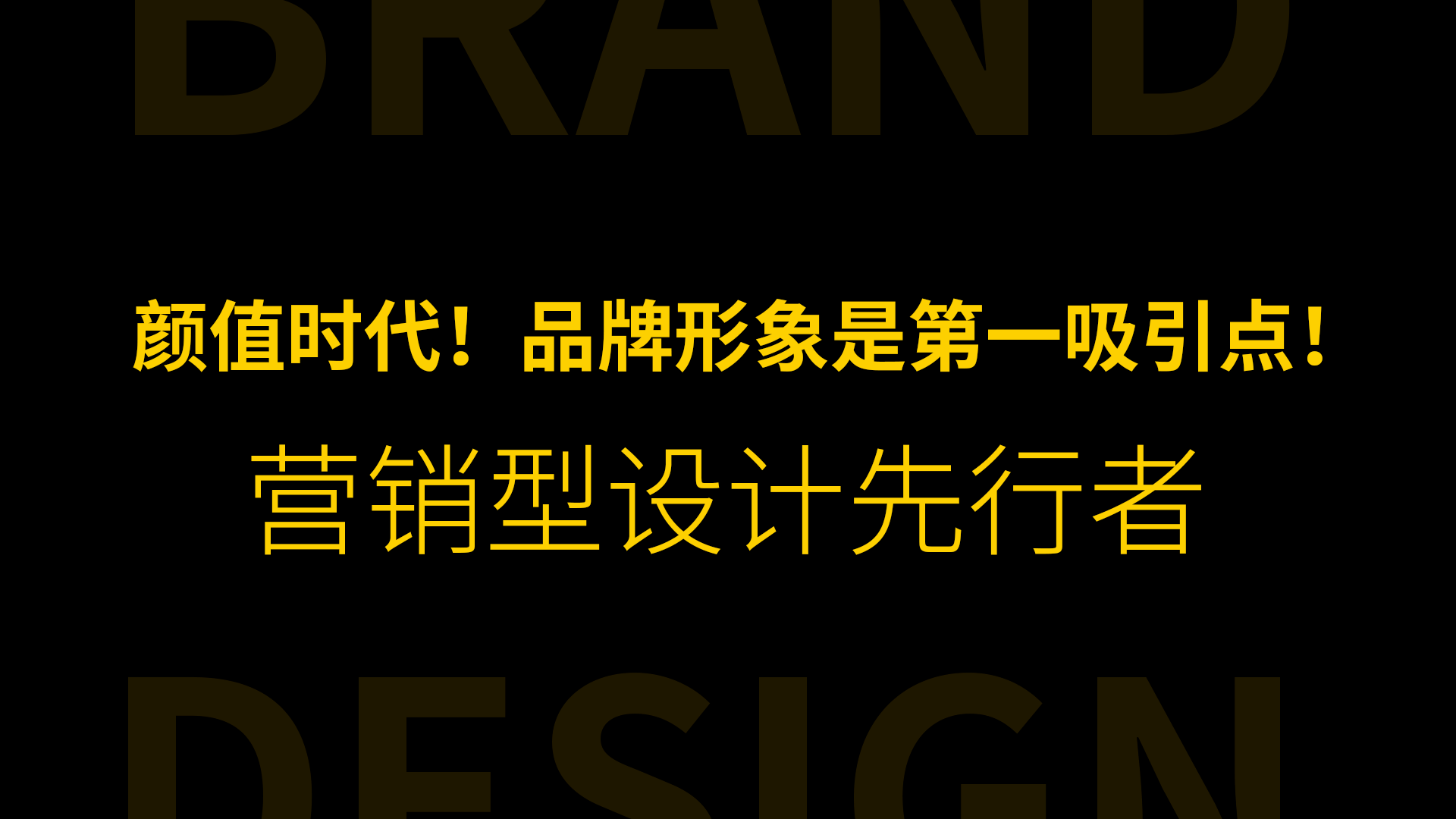 【聊城睿亚营销策划设计公司】聊城VI设计|聊城营销策划公司|聊城商标logo设计|聊城画册设计|聊城品牌形象设计|聊城包装设计|聊城展厅设计|聊城PPT设计|产品包装设计|VIS设计公司|聊城广告设计公司|聊城品牌策划|聊城活动策划公司|聊城平面设计公司|聊城企业展厅设计公司|聊城展厅装饰公司|聊城党建文化设计|聊城新媒体策划设计|