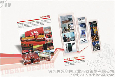 深圳理想空间专业设计印刷画册海报彩页产品目录企业VI专题片网店产品摄影印刷一条龙服务