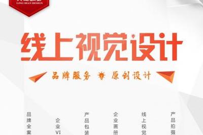 广州广告设计,广州品牌广告策划,广州品牌广告设计_壹佰业