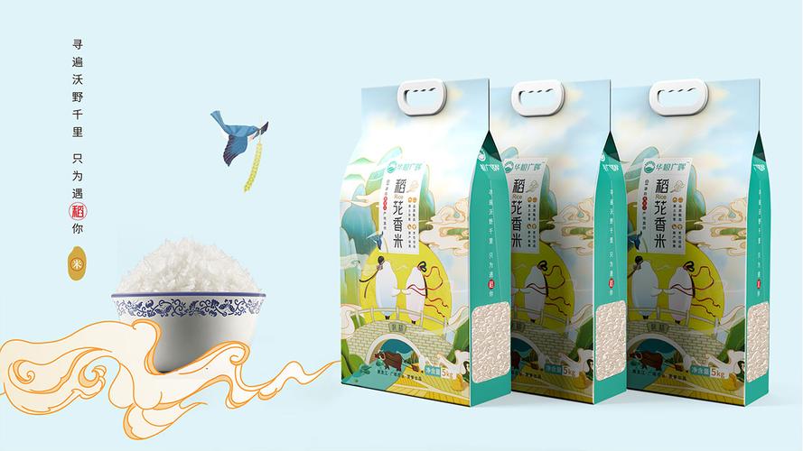 产品,包装设计|品牌策划设计|企业形象设计l